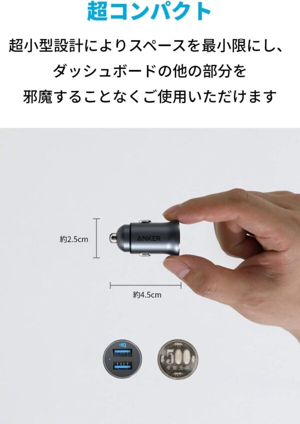 【Anker】カーチャージャー/PowerDrive Speed 2/24W/2ポート//PowerIQ対応/iPhone/iPad/Android各種対応 - 画像 (3)