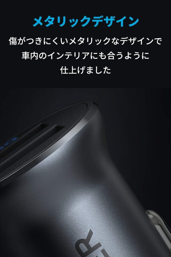 【Anker】カーチャージャー/PowerDrive Speed 2/24W/2ポート//PowerIQ対応/iPhone/iPad/Android各種対応 - 画像 (4)