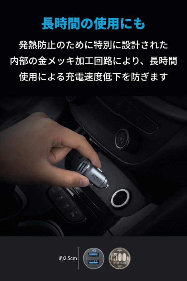 【Anker】カーチャージャー/PowerDrive Speed 2/24W/2ポート//PowerIQ対応/iPhone/iPad/Android各種対応 - 画像 (6)