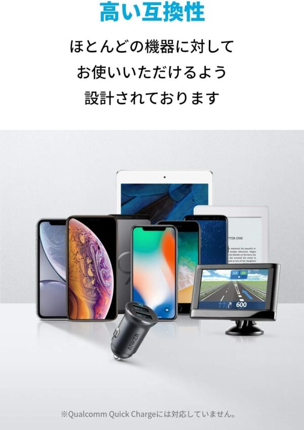 【Anker】カーチャージャー/PowerDrive Speed 2/24W/2ポート//PowerIQ対応/iPhone/iPad/Android各種対応 - 画像 (7)